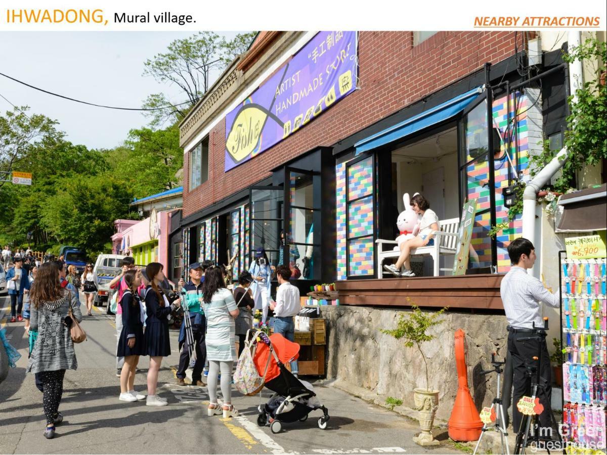 I'M Green Boutique House 서울특별시 외부 사진