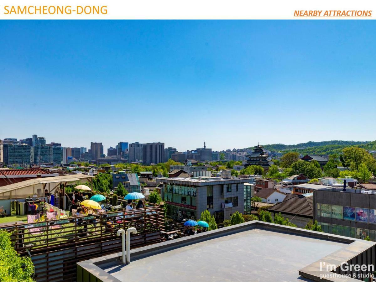 I'M Green Boutique House 서울특별시 외부 사진
